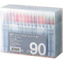 ZIG カラー毛筆ペン リアルブラッシュ（90色セット） RB-6000AT/90V ギフト対応不可 (送料無料）