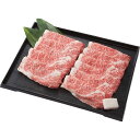 山形牛 山形牛 すき焼き用ロース（540g） 送料無料 (メーカー直送/代引不可) （ギフト対応不可）