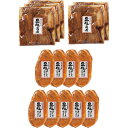 黒豚角煮&ロース味噌漬セット 1971509 送料無料 (メーカー直送/代引不可) (ギフト対応不可)