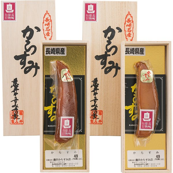 からすみ おつまみ 長崎俵物「からすみ」（片腹）100g KA-30 送料無料 (メーカー直送/代引不可) （ギフト対応不可）