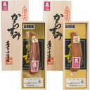 長崎俵物「からすみ」(片腹)100g KA-30 送料無料 (メーカー直送/代引不可) (ギフト対応不可)