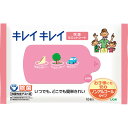 ライオン キレイキレイ 除菌ウェットシート ノンアルコールタイプ(10枚入) ギフト対応不可