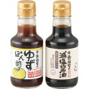 【8/1限定! 抽選で100%P還元&最大P10倍 ※要エントリー】 寺岡家の調味料詰合せ SHJ5