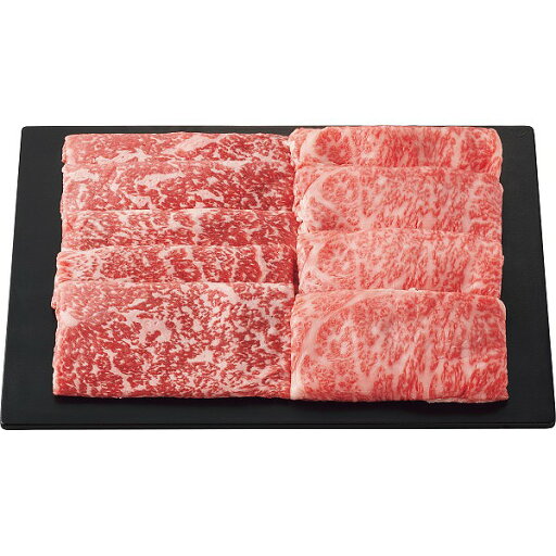 銀座吉澤 松阪牛すき焼き食べ比べセット(計500g) 送料無料 (メーカー直送/代引不可) 銀座吉澤 松阪牛すき焼き食べ比べセット(計500g) 送料無料 (メーカー直送/代引不可)