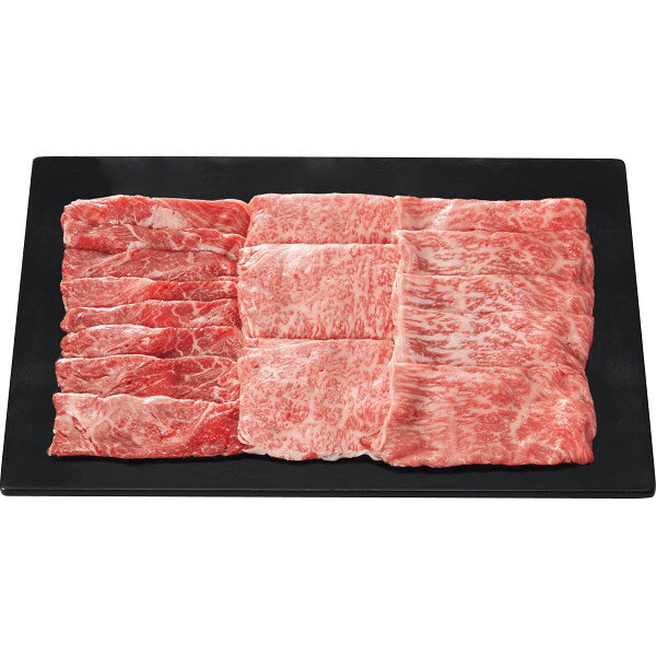 Rakuten - 銀座吉澤 松阪牛すき焼き食べ比べセット（計700g） 送料無料 (メーカー直送/代引不可)