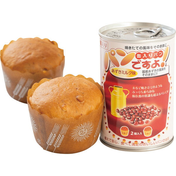 パンですよ！あずきミルク味 パン缶詰 (ギフト対応不可)