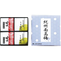 紀州南高梅 2種4粒（個包装） 11