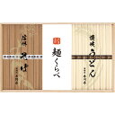 信州そば・讃岐うどん詰合せ CSU-50 送料無料 (Q) 御祝 内祝 香典返し 快気祝い 御礼 記念 粗品 ご挨拶 法要 御中元 プレゼント