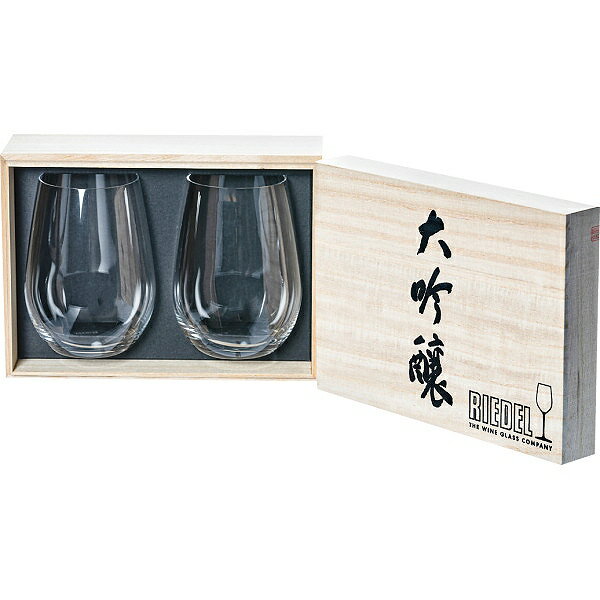 Rakuten - リーデル ＜リーデル・オー＞大吟醸オー ペア 酒テイスター（木箱入） 2414/22-2J 送料無料
