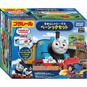 プラレール きかんしゃトーマスベーシックセット 送料無料
