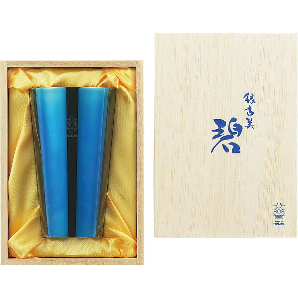 樂天商城 - 碧 銀古美 ステンレスタンブラー AO-04 送料無料