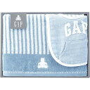 【4/5限定! P最大10倍&最大400円オフクーポン&抽選で100%P還元 ※要エントリー】 baby GAP バスタオル・スタイセット ブルー 54-5019250