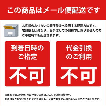 ストップザウイルス クリア マスク クリップタイプ 日本製 空間除菌 TOAMIT 【ギフト対応不可】【ゆうパケット 送料無料】