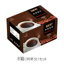 キューリグ kカップコーヒーメーカー専用 ブリュースター Kカップ（12個入） 炭焼珈琲8箱セット [302490]【包装不可】【送料無料】