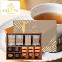 ゴディバ GODIVA チョコレート クッキー アソートメント クッキー8枚 チョコレート13粒 ホワイトデー 遅れてごめんね 送料無料