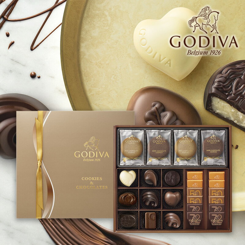 ゴディバ GODIVA クッキー＆チョコレート アソートメント クッキー8枚 チョコレート21粒
