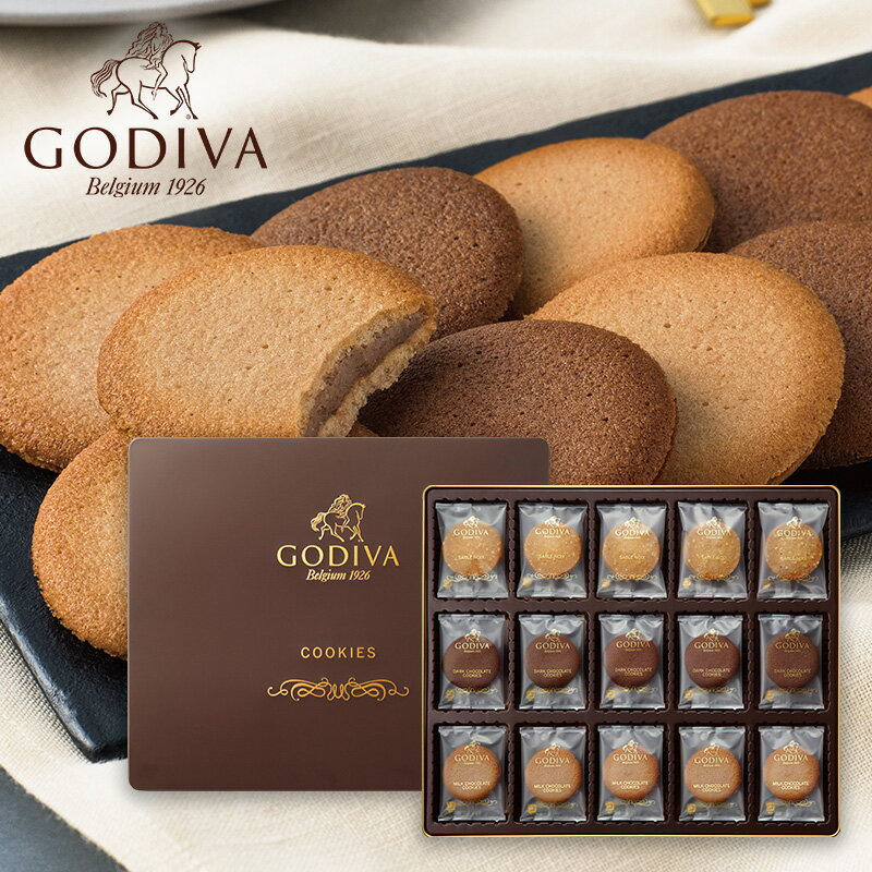 ゴディバ GODIVA クッキーアソートメント 55枚 ミルク チョコレート クッキー
