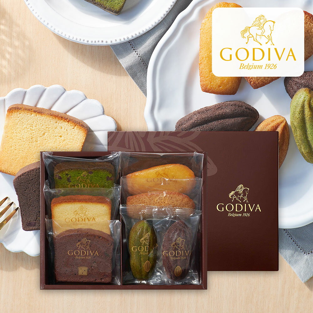 ゴディバ GODIVA パティスリーアソートメント 7個入（204158） マドレーヌ フィナンシェ ケーキ 送料無料