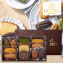 ゴディバ GODIVA パティスリーアソートメント 11個入（204159） ホワイトデー 遅れてごめんね マドレーヌ フィナンシェ ケーキ 送料無料