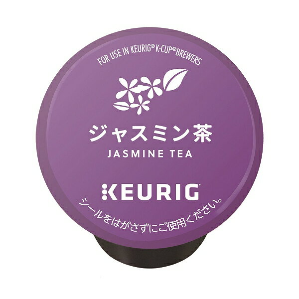 キューリグ k-cup コーヒーメーカー