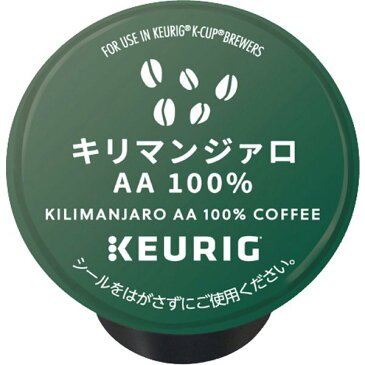 キューリグ コーヒーメーカー専用 ブリュースター Kカップ（12個入） キリマンジァロAA100％ CS1881【包装不可】