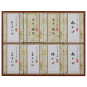 香典返し 内祝 引き出物 御祝 プレゼント お中元 母の日 父の日 (Q)