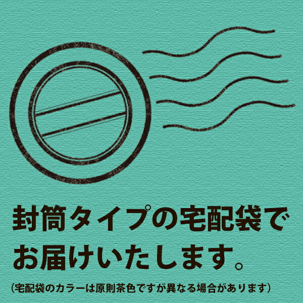 【10％増量】ファンケル スマホえんきん ＜機能性表示食品＞ 約90日分（30日分×3袋+1日分×9袋）【メール便 / 送料無料】【NP後払い・代引き不可・ギフト対応不可】