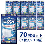 マスク 三次元マスク Kowa 興和 70枚 (7枚入×10袋) ふつう Mサイズ （ギフト対応不可）（送料無料）