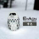 【5/10限定! 抽選で100%P還元&最大P10倍 ※要エントリー】 ワイヤレススピーカー 炎音 雪色 en-on Bluetooth ホノベ電機 アウトドア...