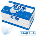 【5/1限定! P最大10倍&抽選で100%P還元 ※要エントリー】 マスク ソフトーク 超立体マスク ふつうサイズ 150枚入り ユニチャーム ギフト対応不可