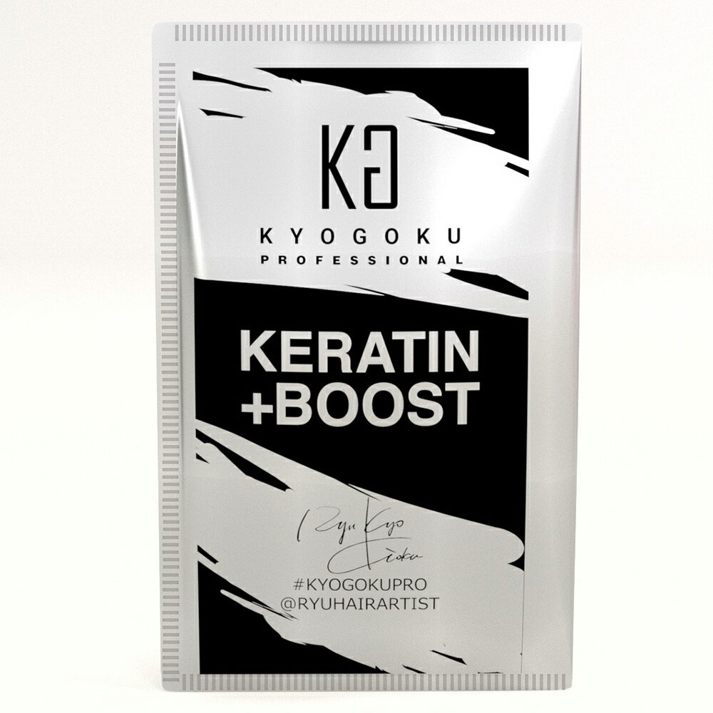 Kyogoku ケラチンブースト+ トリートメント 京極 ケアケア ケラチン ヘアパック ヘアトリートメント （ゆうパケット 追跡可 送料無料）（ギフト対応不可）のサムネイル