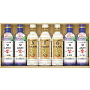 キッコーマン いつでも新鮮ギフト KIS-30S 送料無料 御祝 内祝 香典返し 粗品 ご挨拶 お中元