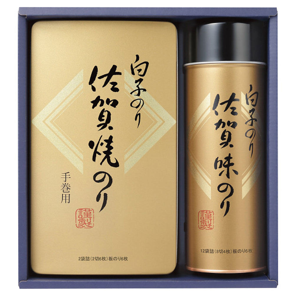 Rakuten