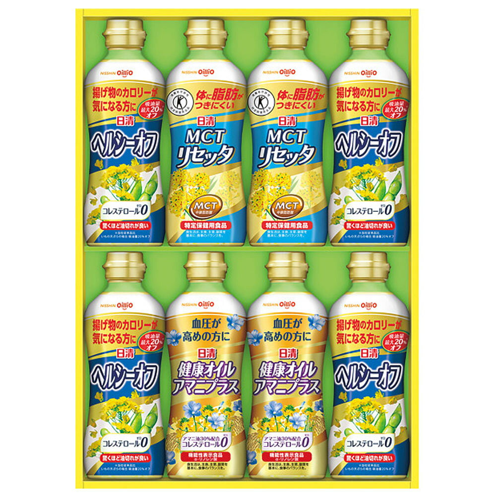 Oil - オイル ギフト 日清 ヘルシーオイルバラエティギフト SPT-40 ギフト 御祝 内祝 香典返し 粗品 ご挨拶 快気祝い お中元