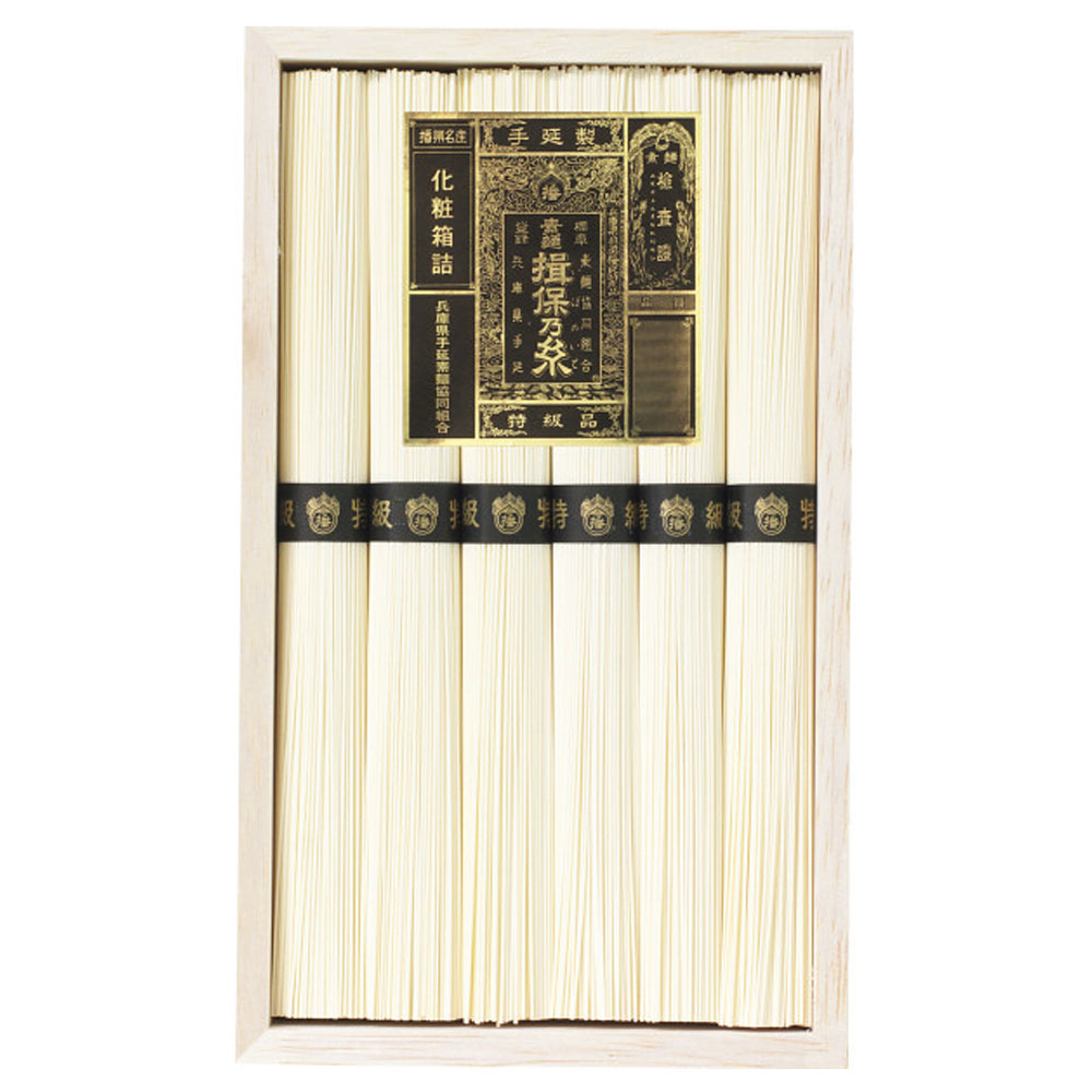 乐天商城 - そうめん 素麺 揖保乃糸 ギフト 手延素麺 揖保乃糸 揖保の糸 黒帯 特級品 50g×6束 BH-15C お中元 高級 ギフト 木箱入り お祝い 内祝い 内祝 御祝 香典返し 御供 手土産 ご挨拶 結婚 出産 ▲(ya)