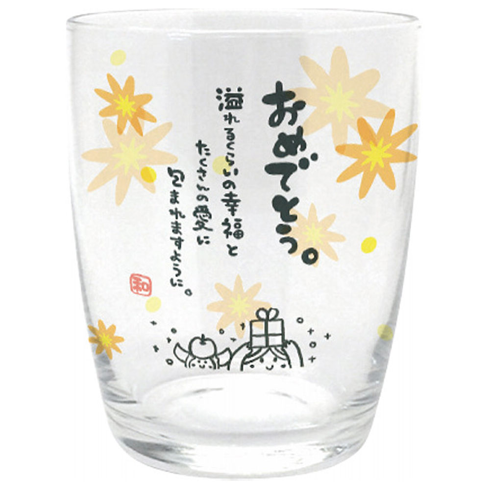 Rakuten - ひとことグラス おめでとう AR0604196 グラス ギフト プチギフト 御祝 内祝 御礼 粗品 プレゼント