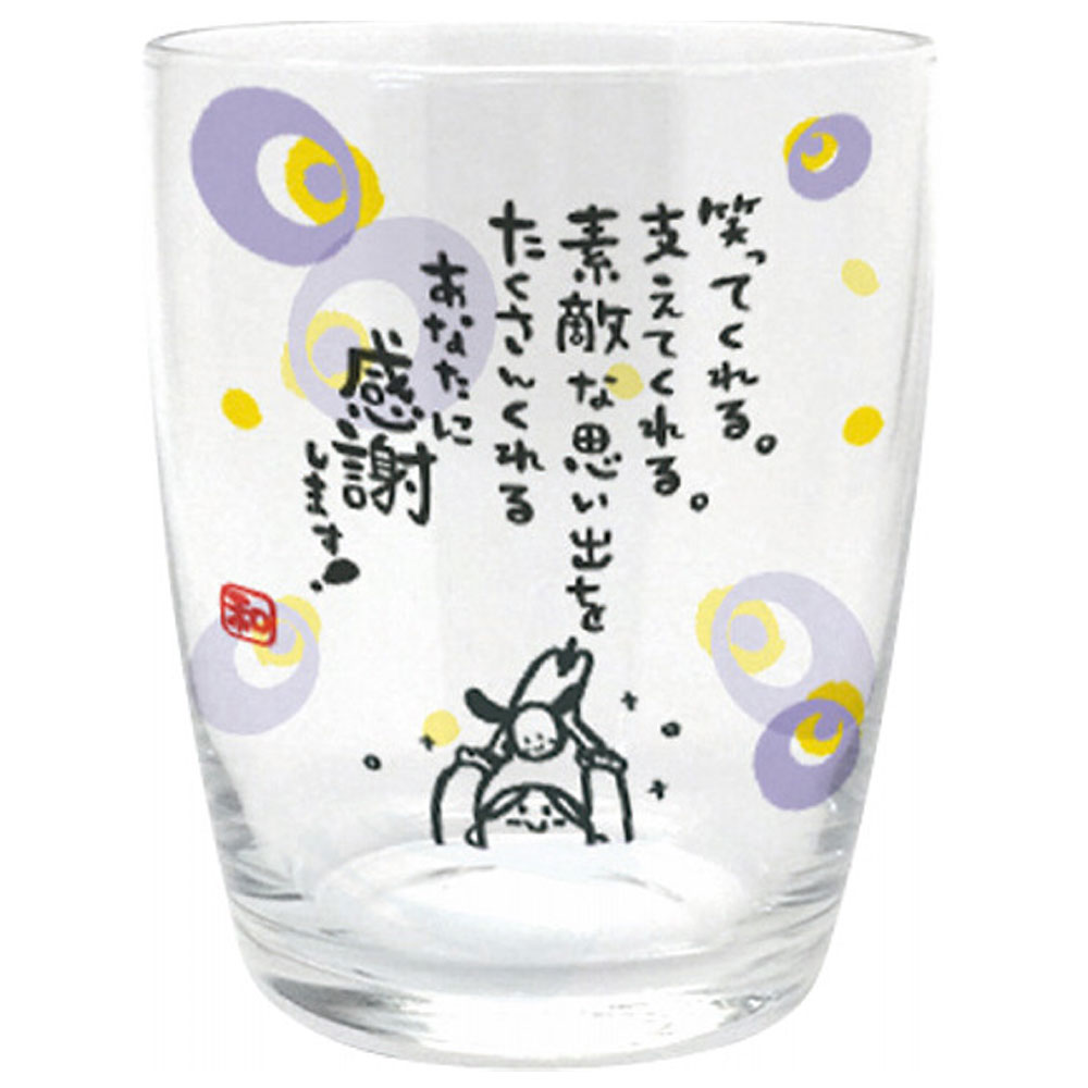 Rakuten - ひとことグラス 感謝 AR0604198 グラス ギフト プチギフト 御祝 内祝 御礼 粗品 プレゼント