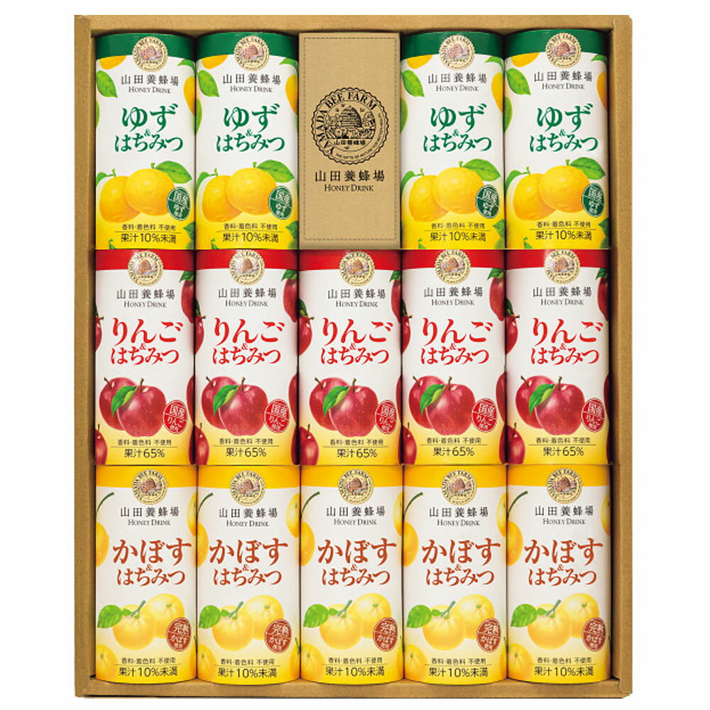 Rakuten - 山田養蜂場 ハニードリンク3種詰合せ （14本） HD-YAK30A 送料無料 お中元 御祝 内祝 香典返し 快気祝い 御礼 記念 粗品 ご挨拶 法要 御中元 プレゼント