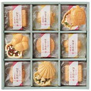 極和膳 加賀の福籠 お吸い物・お茶漬け最中詰合せ KK-30 送料無料 内祝 香典返し 御挨拶 御祝 プレゼント 御中元