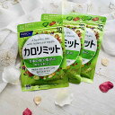 カロリミット 90回分 (30回×3袋セット) ファンケル FANCL 美容 ダイエット ゆうパケット 追跡可 送料無料 ギフト対応不可 (me5)