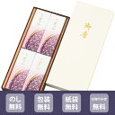 線香 贈答用 お供え 日本香堂 ギフト 銘香芝山 進物 4箱セット 65018 包装済み 線香ギフト 進物用 喪中見舞い 初盆 新盆 御供 法要 送料無料 ▲(...