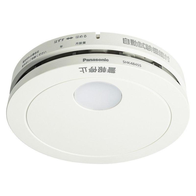 パナソニック Panasonic けむり当番 SHK48455 火災警報器 送料無料 (sa)