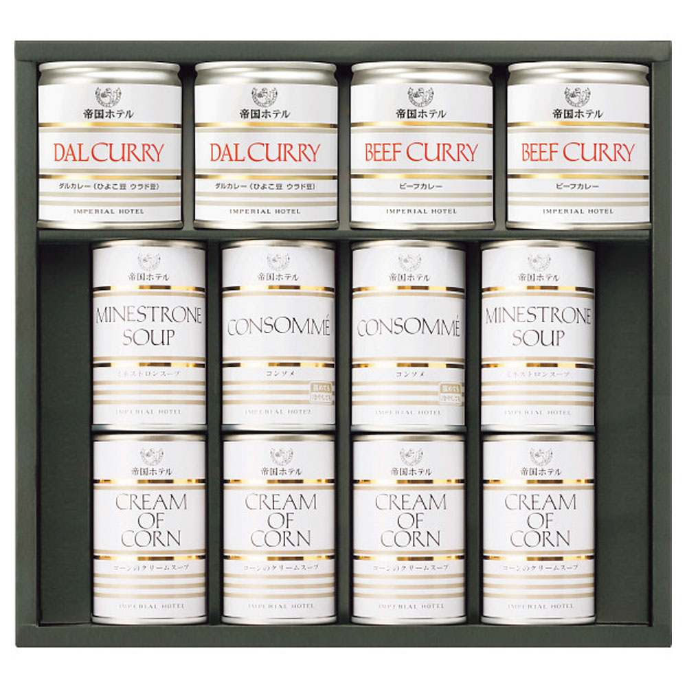 帝国ホテル スープ・カレー缶詰詰合せ ISC-100A （12缶） (ya) ギフト グルメ 高級 御祝 内祝 香典返し 御供 お見舞い 手土産 ご挨拶 結婚祝い 出産祝い 粗品