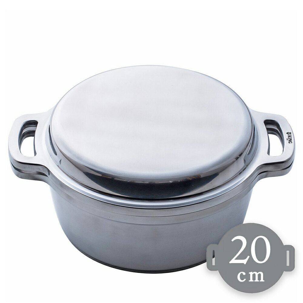 Rakuten - HALムスイ KING 無水鍋 20cm 無水料理 IH対応 直火対応 オーブン対応 炊飯 鍋 両手鍋 調理器具 アルミ 日本製 キッチン ギフト対応不可 送料無料 (ya)