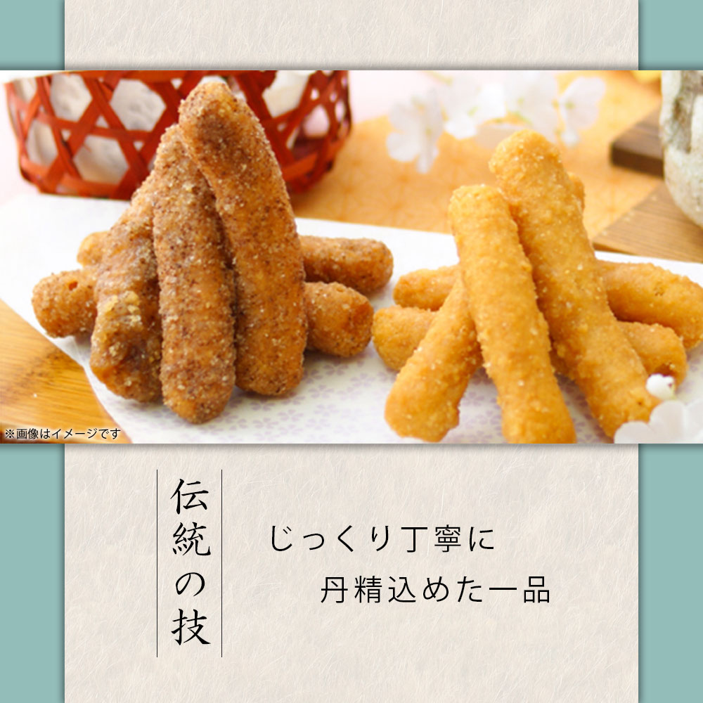 かりんとうギフト MKT-30R かりんとう 詰合せ 金澤兼六製菓 メーカー包装済み 送料...