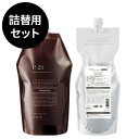 サンコール R-21 シャンプー トリートメント セット 詰め替え シャンプー700ml +トリートメント 700g 送料無料 ギフト対応不可 ヘマチン SUNCALL サロン専売 ヘアケア (sa)