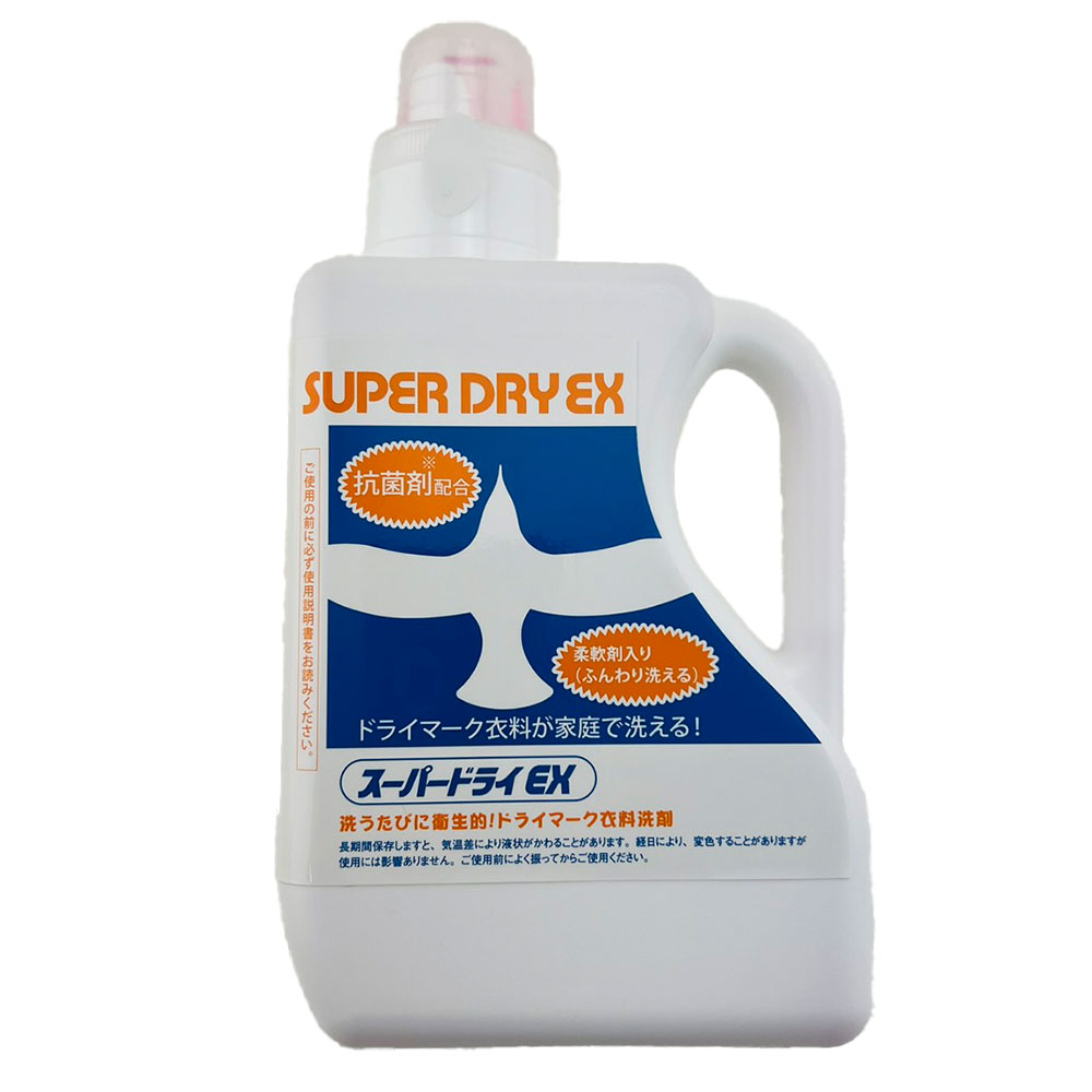 洗濯洗剤 スーパードライEX フェーベル ドライマーク用 1350g 衣類 洗濯 ドライマーク衣料洗剤 おしゃれ着洗剤 植物ヤシ油由来洗浄成分 酵素 抗菌剤 無リン ノンフロン 洗濯洗剤 ドライ洗剤 自宅 つけ置き ギフト対応不可 送料無料 (sa)