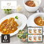 帝国ホテル ギフト 十勝牛・日向鶏・鹿児島黒豚カレーセット RC-30 詰め合わせ 送料無料 プレゼント レ..