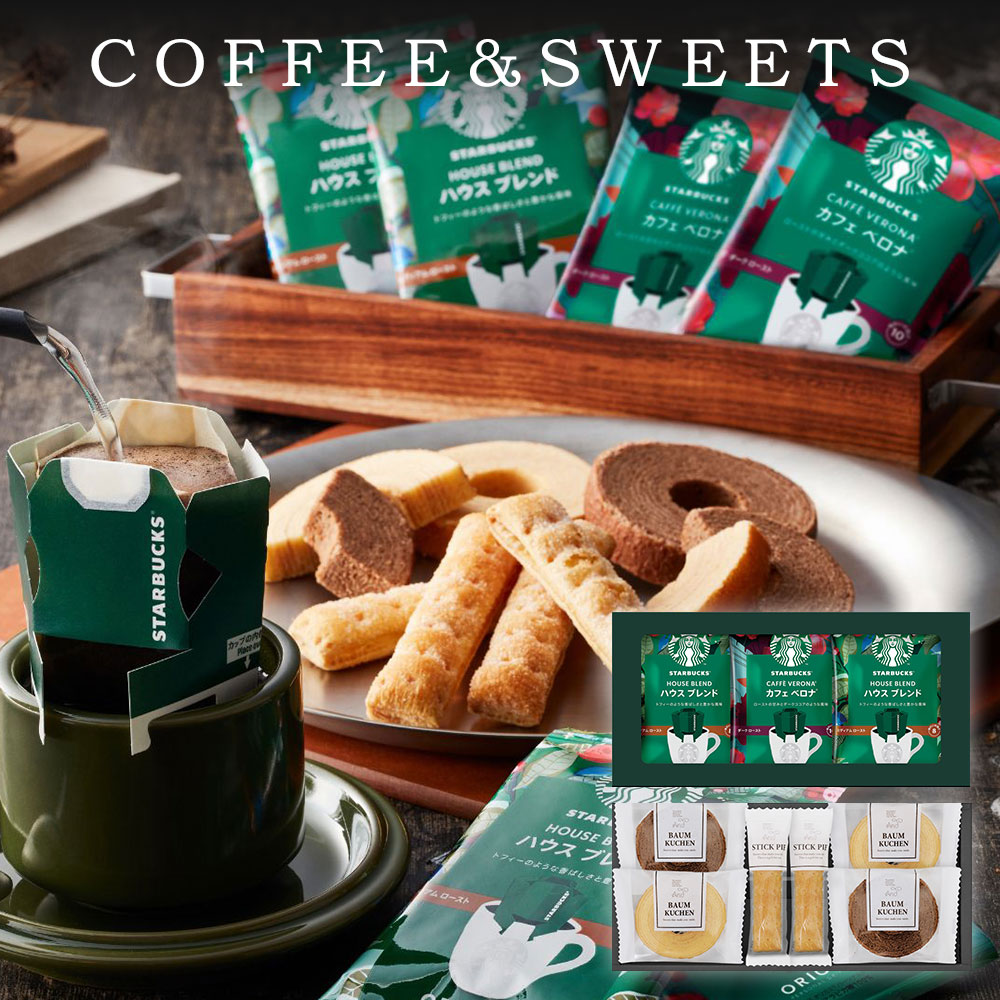 �X�^�[�o�b�N�X �R�[�q�[���X�C�[�c�M�t�g STB-252 �o�[���N�[�w�� �l�ߍ��킹 Starbucks ���� �M�t�g �l�ߍ��킹 ���� �o�Y ���� ���Ԃ� ���j�� ���T�Ԃ� �o�Y�j�� �����j�� �V�z�j ���C�j��   ��(sa)