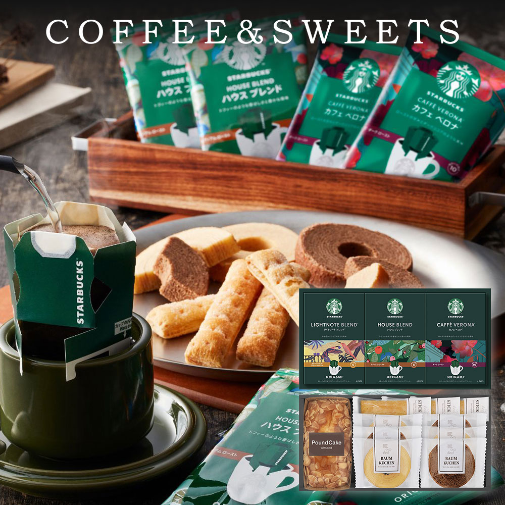 �X�^�[�o�b�N�X �R�[�q�[���X�C�[�c�M�t�g STB-502 �p�E���h�P�[�L �o�[���N�[�w�� Starbucks ���� �M�t�g �l�ߍ��킹 ���� �o�Y ���� ���Ԃ� ���j�� ���T�Ԃ� �o�Y�j�� �����j�� �V�z�j ���C�j��   ��(sa)